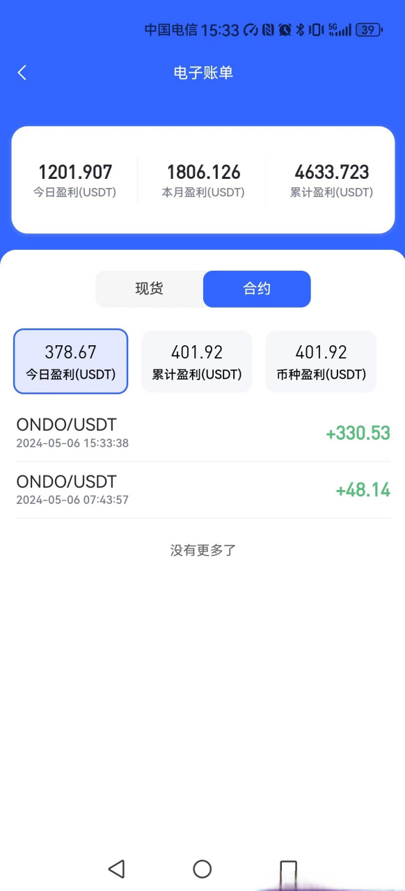 比特币交易软件下载-比特币交易软件下载苹果版