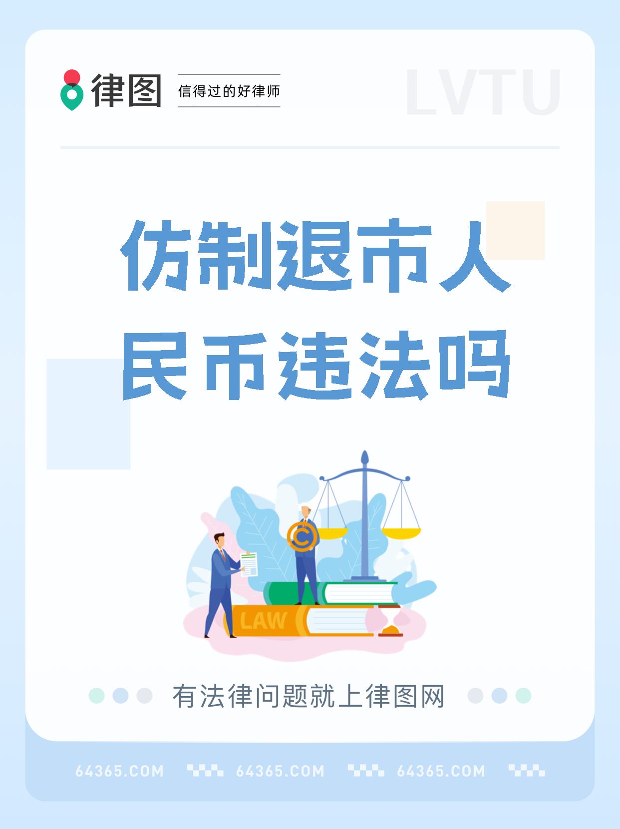 国家禁止虚拟币公告-国家禁止虚拟币公告最新
