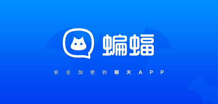 蝙蝠app是干什么的怎么用-蝙蝠app是干什么的怎么用英语说