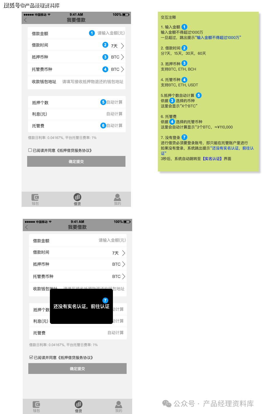 区块链钱包app下载-区块链钱包从入门到精通