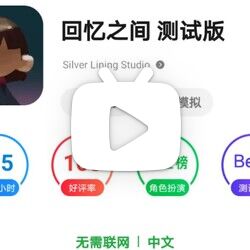 iphone纸飞机中文邀请码-iphone纸飞机怎么设置中文