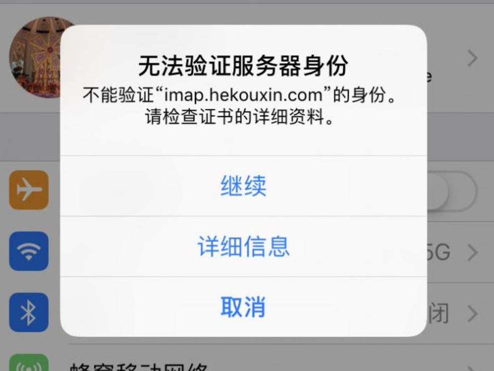 苹果手机收不到验证码-苹果手机收不到95588验证码