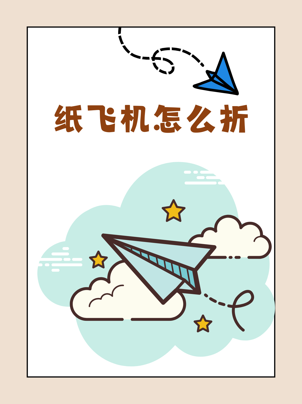 纸飞机app为什么注册不了-纸飞机app为什么我的手机号不发验证码