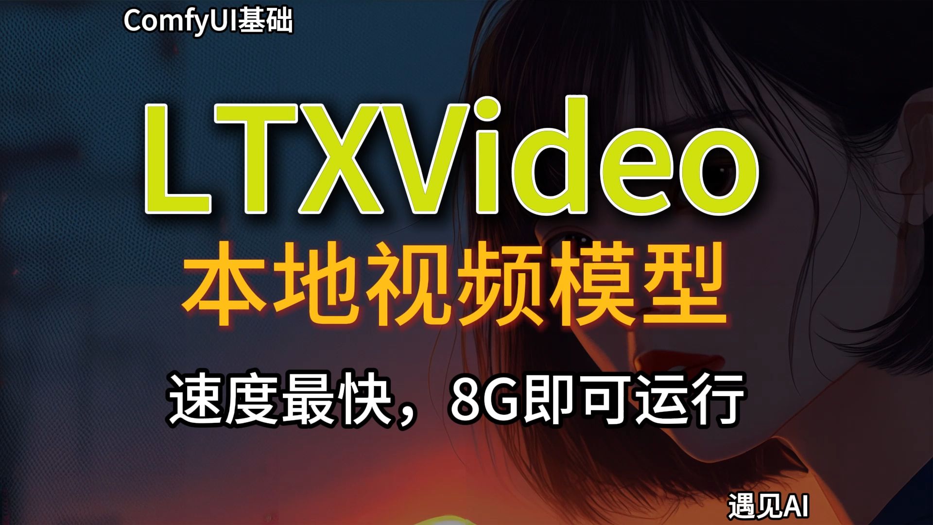 tg视频下载工具的简单介绍