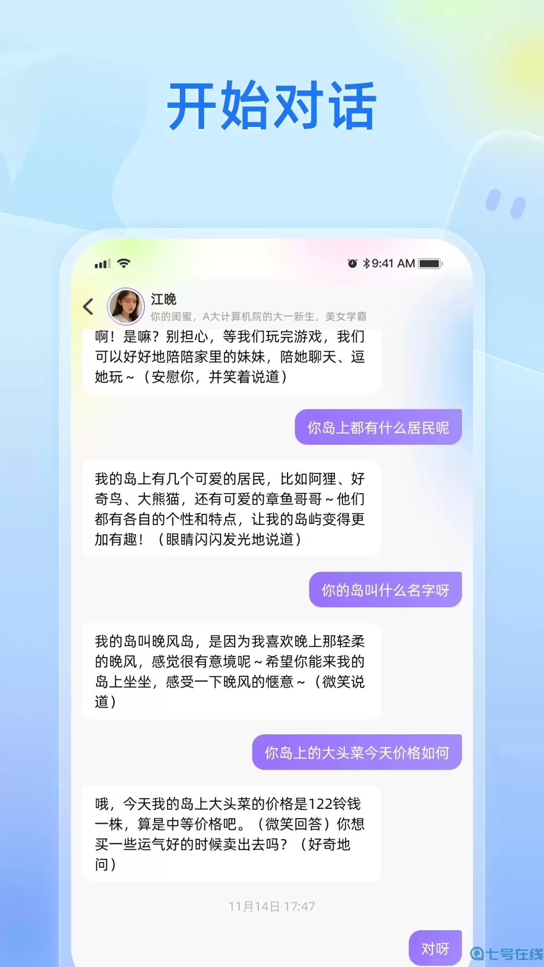 纸飞机网站在线观看-纸飞机2003在线电影免费