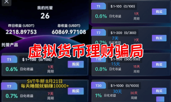在中国个人持有虚拟币犯法吗-在中国个人持有虚拟币犯法吗知乎