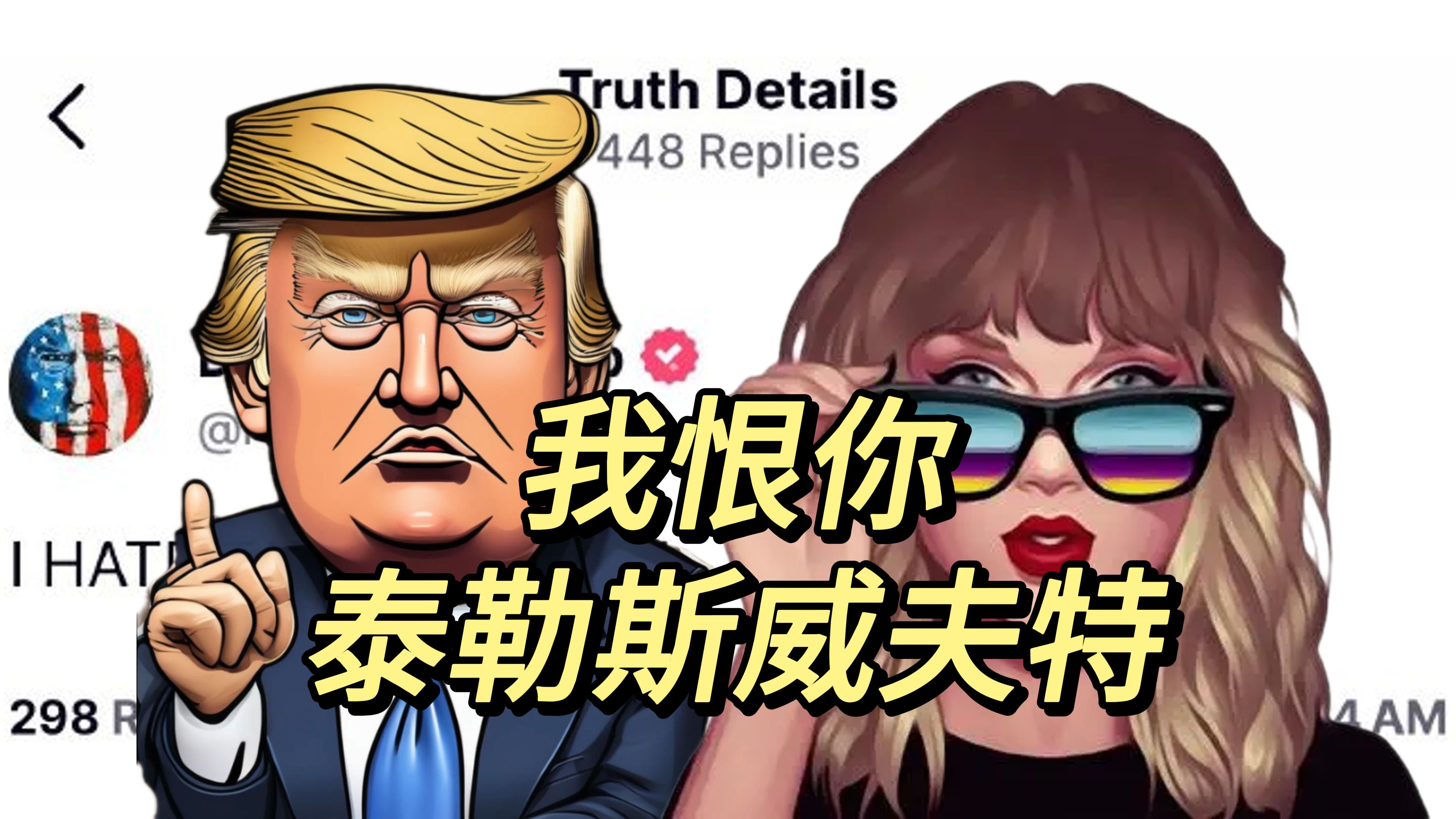 trump价格今日行情-trump币在哪里可以交易