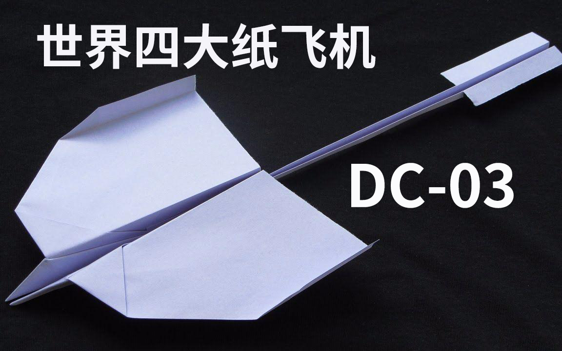 纸飞机中国号码禁停了-纸飞机中国号码禁停了吗