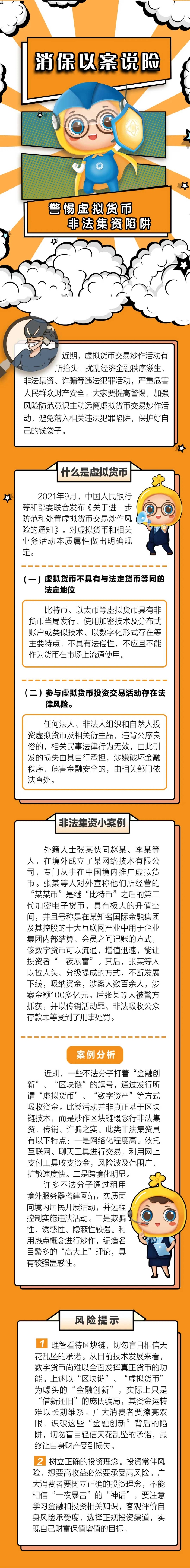 虚拟货币价格由什么决定-虚拟币的价格高低是什么因素决定的