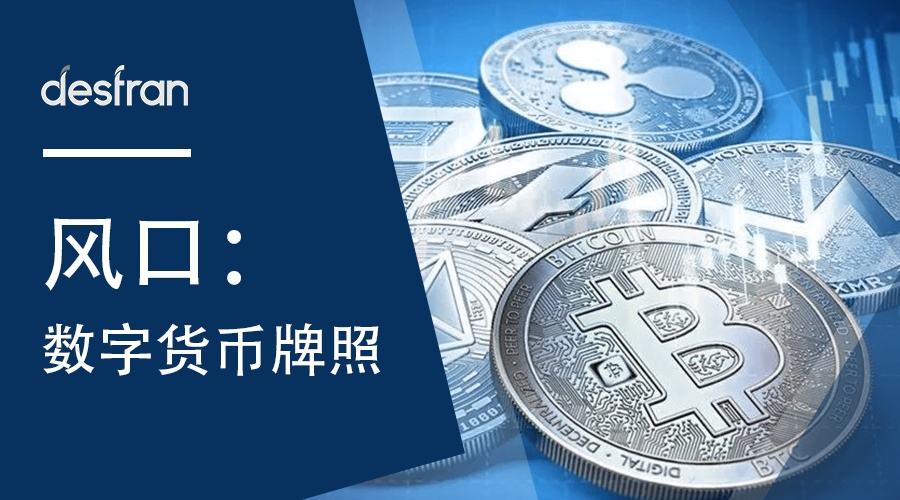虚拟币有哪些种类-虚拟币有哪几种主流币?