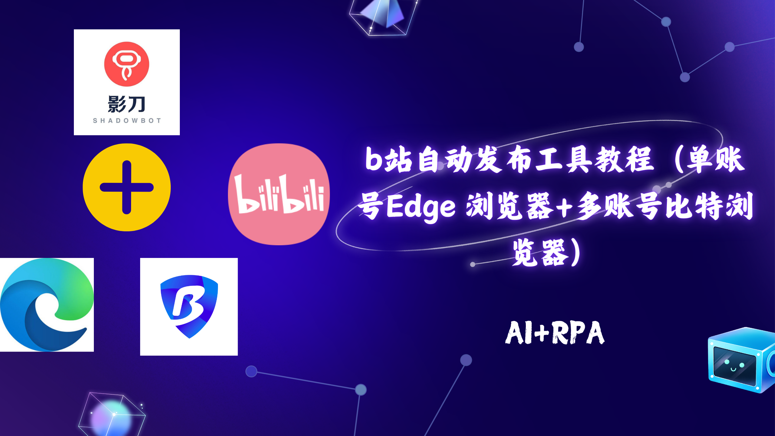 比特浏览器app下载安装-比特浏览器app下载安装最新版
