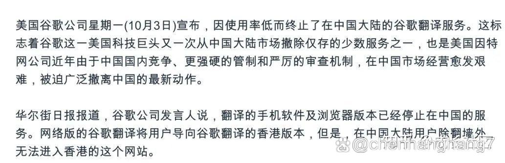 谷歌浏览器翻译-谷歌浏览器翻译不了网页怎么解决