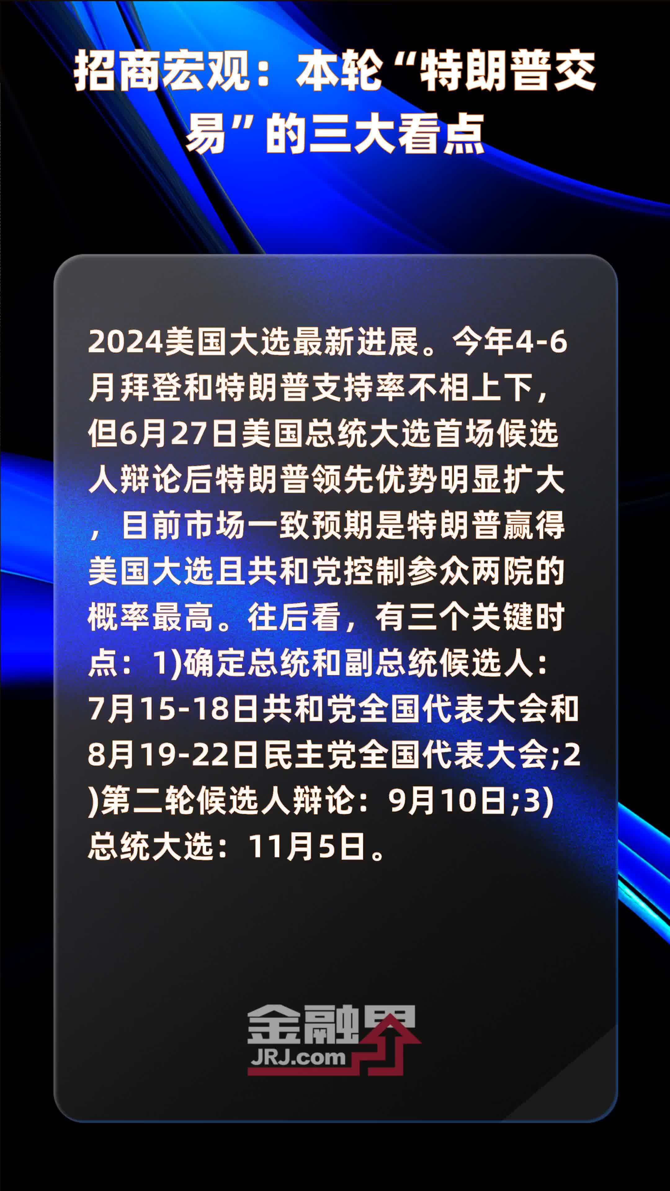 特朗普币发行价格是多少-特朗普币发行价格是多少美元
