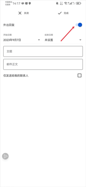 谷歌邮箱官网首页-谷歌邮箱账号注册官网