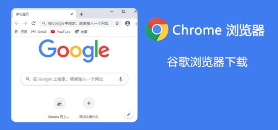 谷歌商店app下载-google play