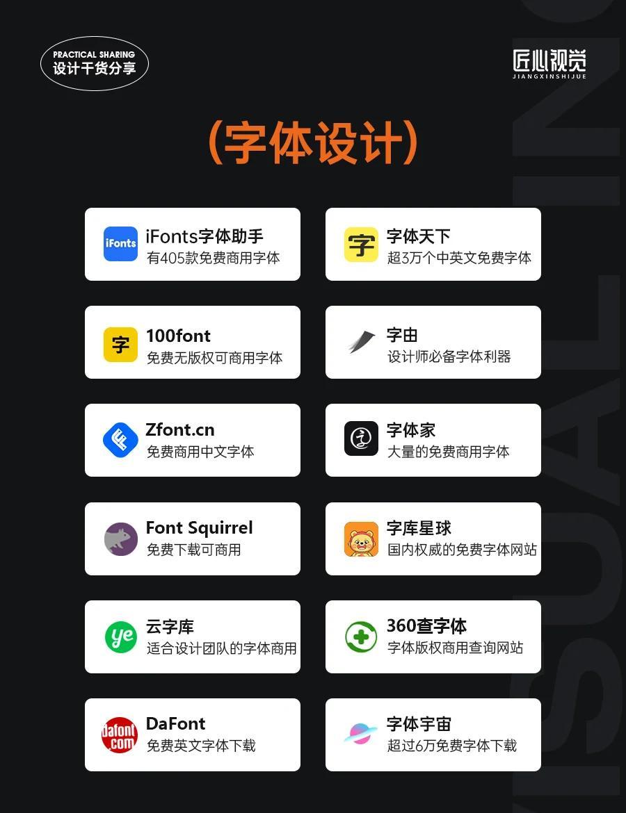 平面设计灵感网站-平面设计没灵感不知道怎么做