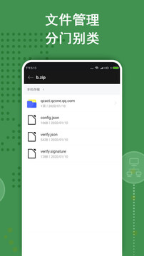 zarchiver苹果下载-zarchiver下载apk