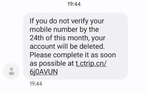 关于纸飞机为什么是诈骗软件的信息